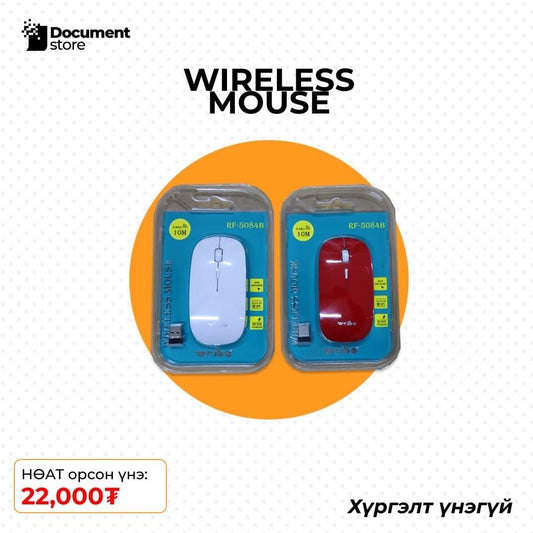 WIRELESS MOUSE