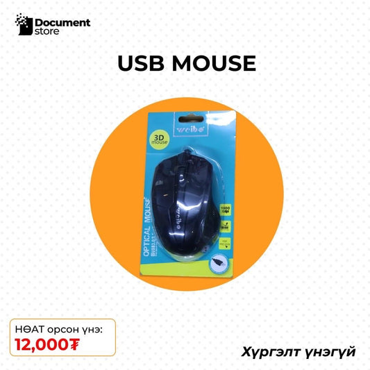 USB MOUSE