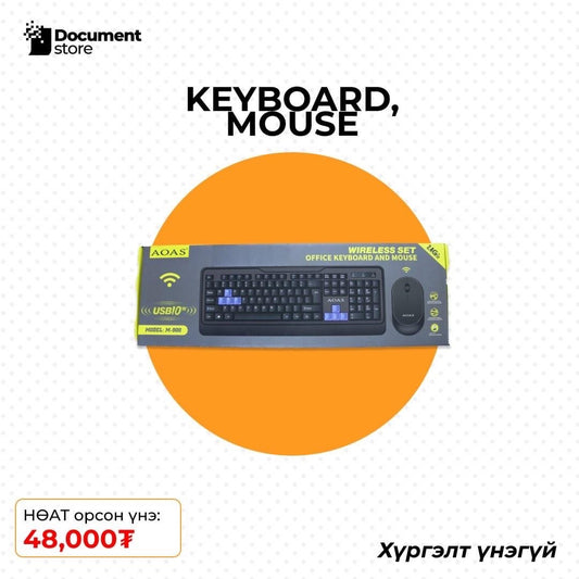 KEYBOARD, MOUSE